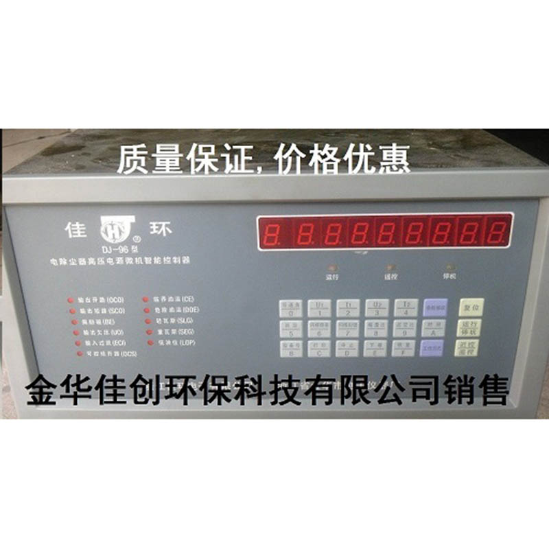 滦DJ-96型电除尘高压控制器